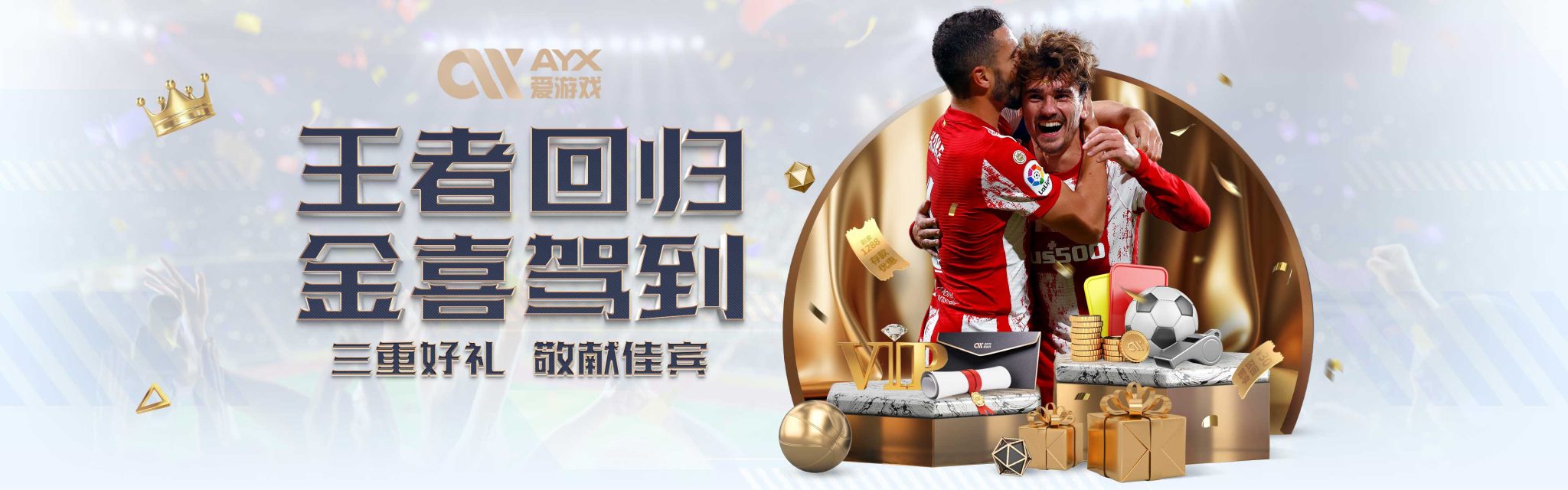 他擅长使用